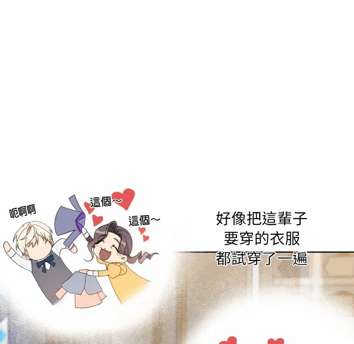 第13话 第 134 页