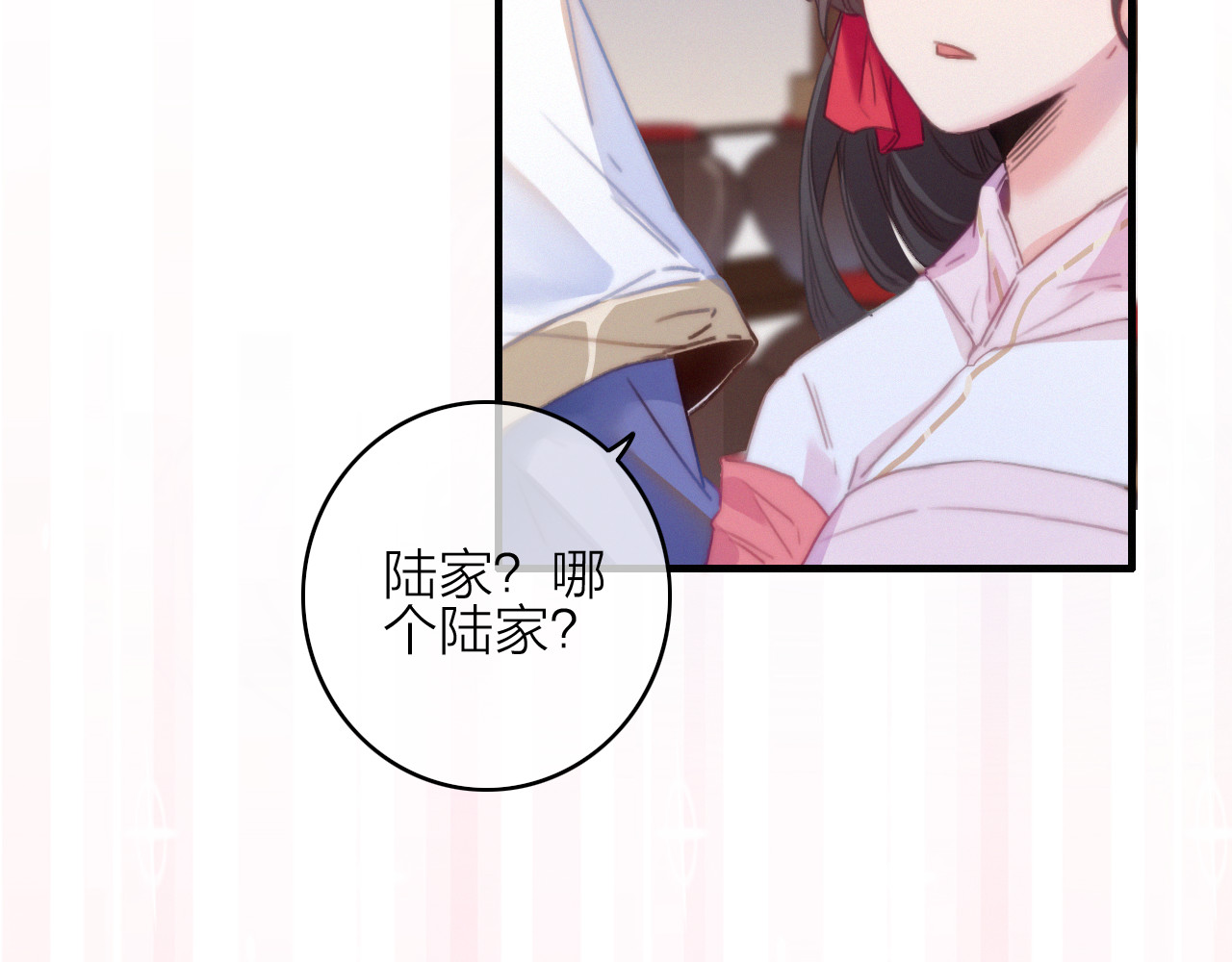 第22话  聚散离合 第 28 页