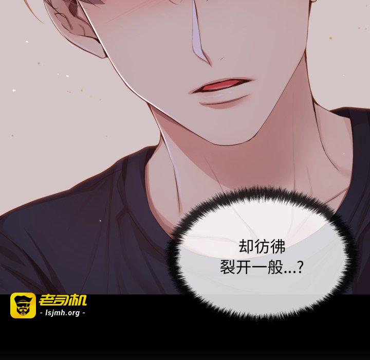 第21话 第 43 页