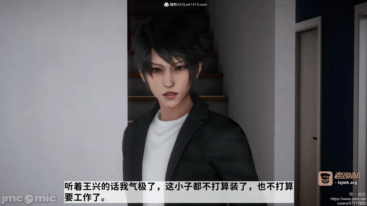 第一话 第 169 页