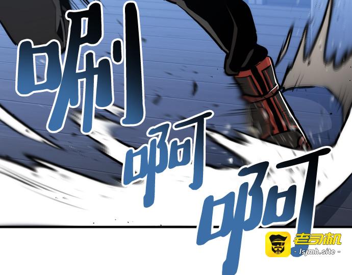 第61话 第 93 页