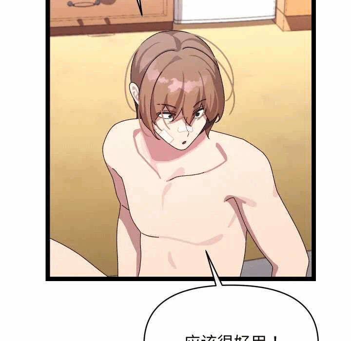 第13话 第 158 页