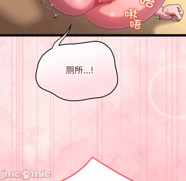 第16话 第 90 页