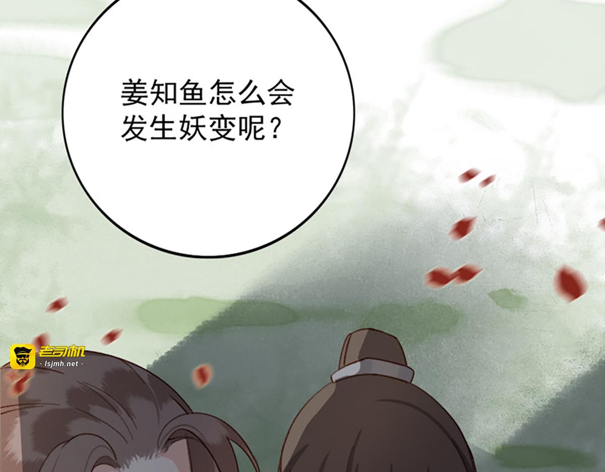 第15话 第 15 页