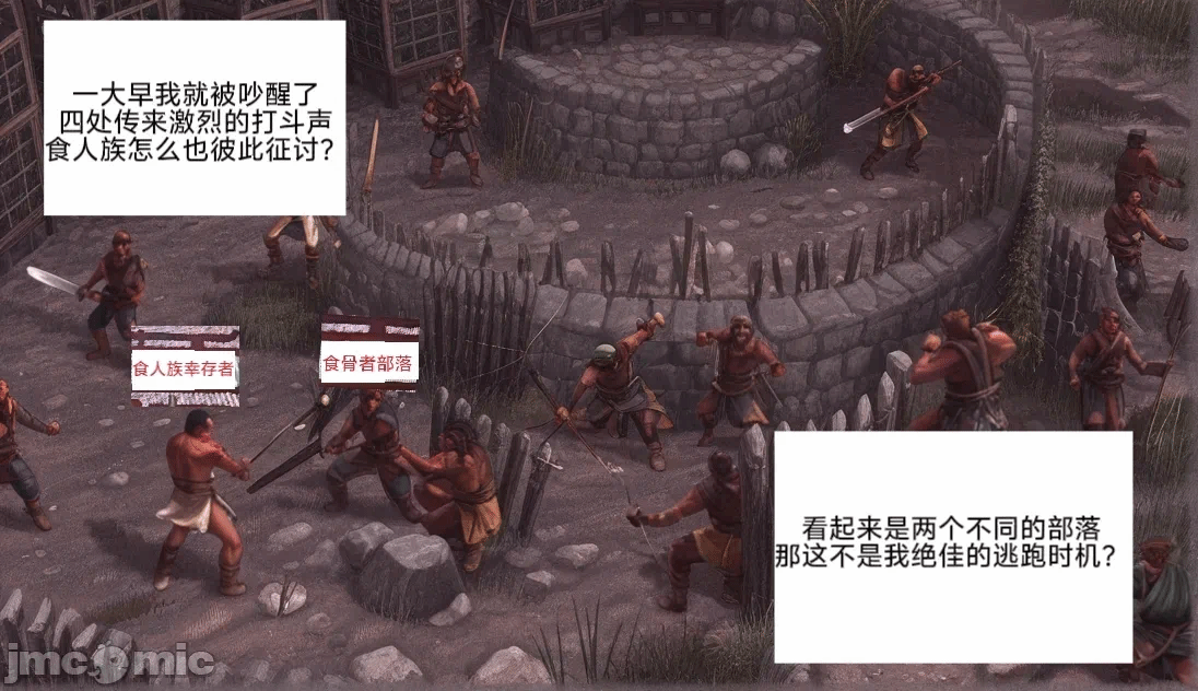 第一话 第 17 页