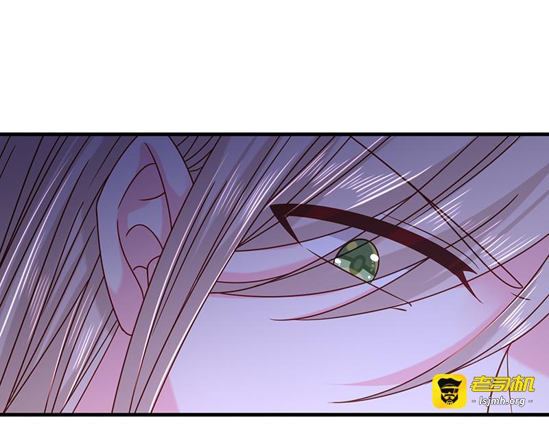 第41话 隐殇哥的表白 第 29 页