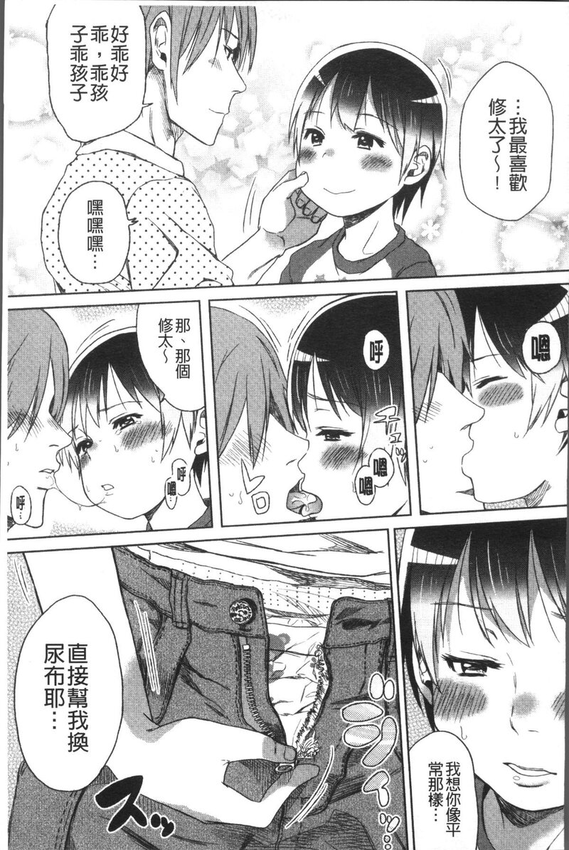 第1话 第 28 页