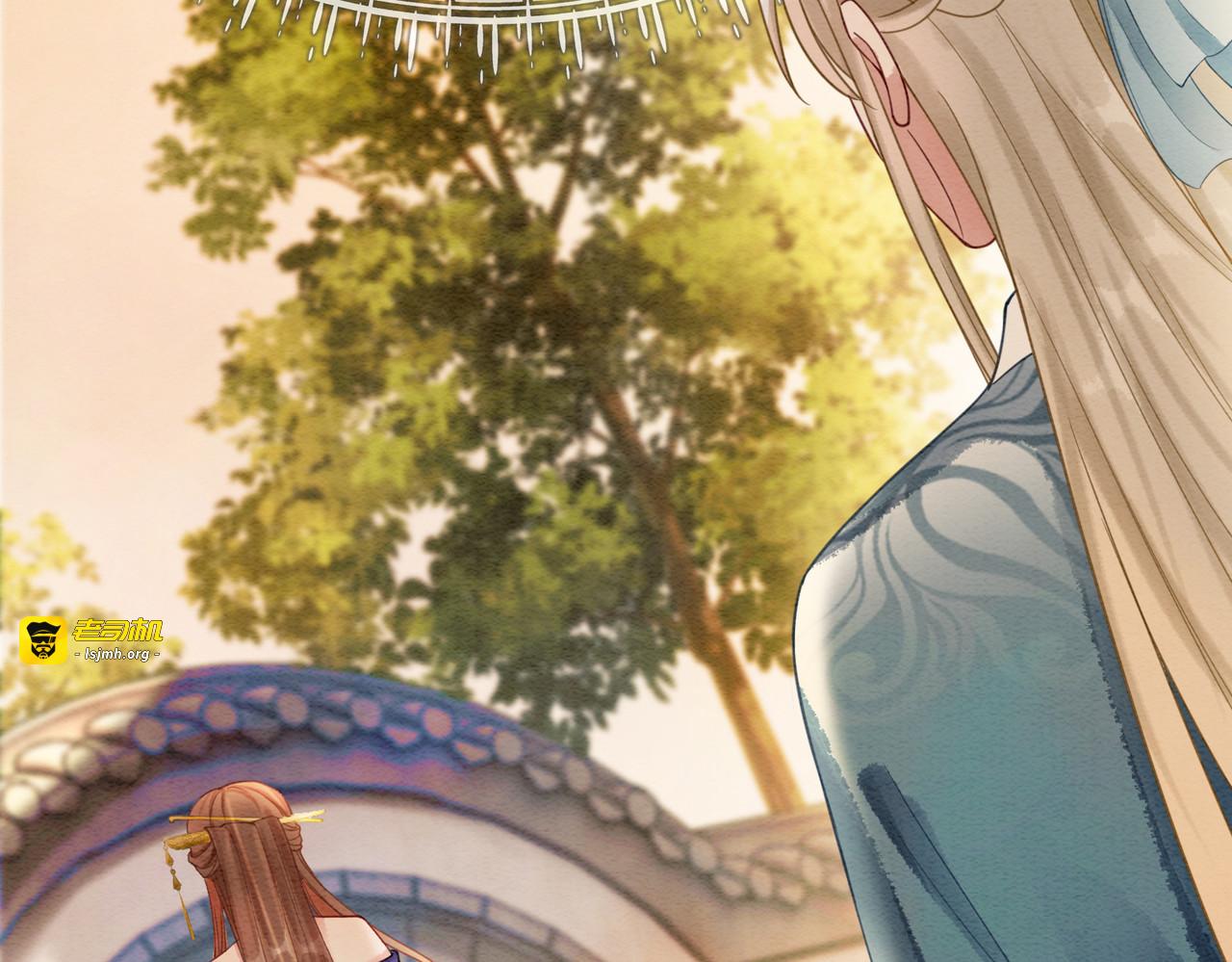 第37话 另一重身份 第 61 页