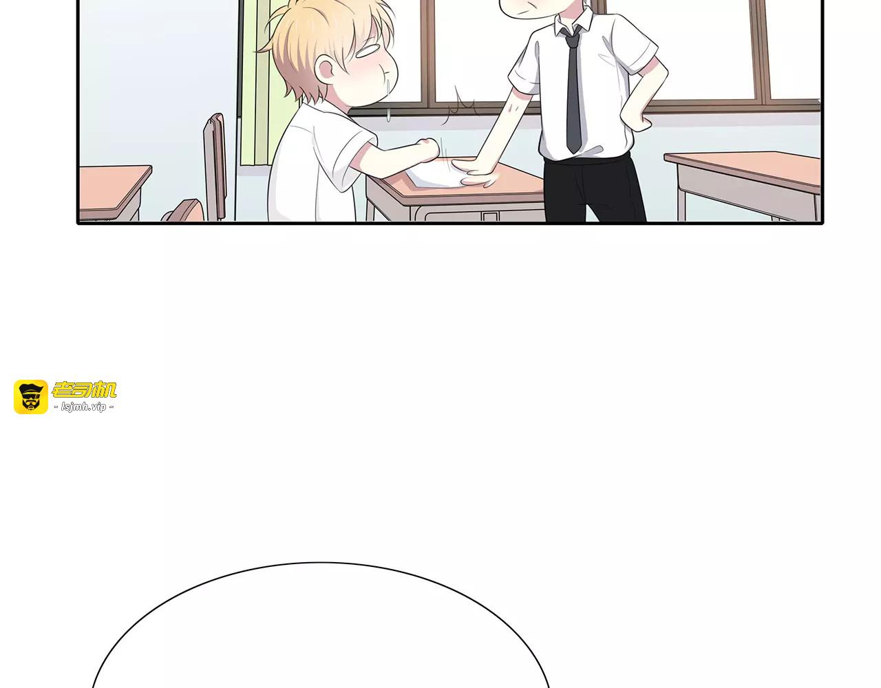 第61话 突发情况 第 83 页