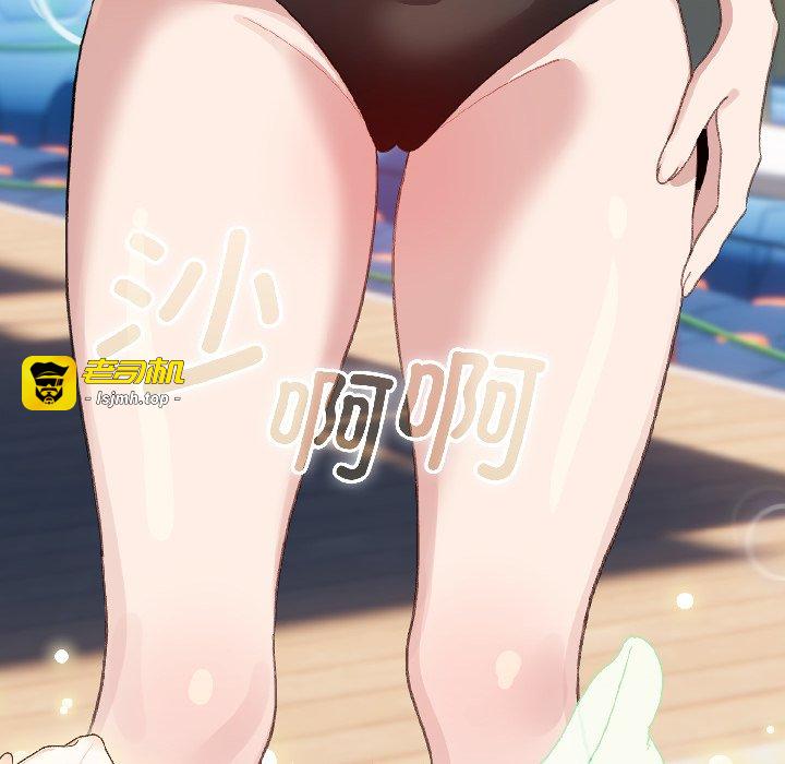 第43话 第 101 页