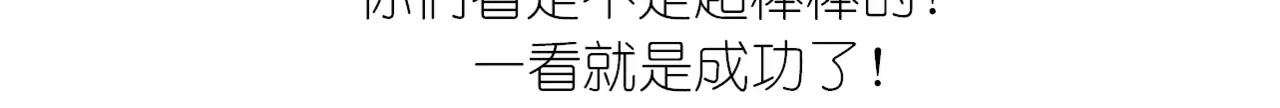 糖霜红包饼干 第 22 页