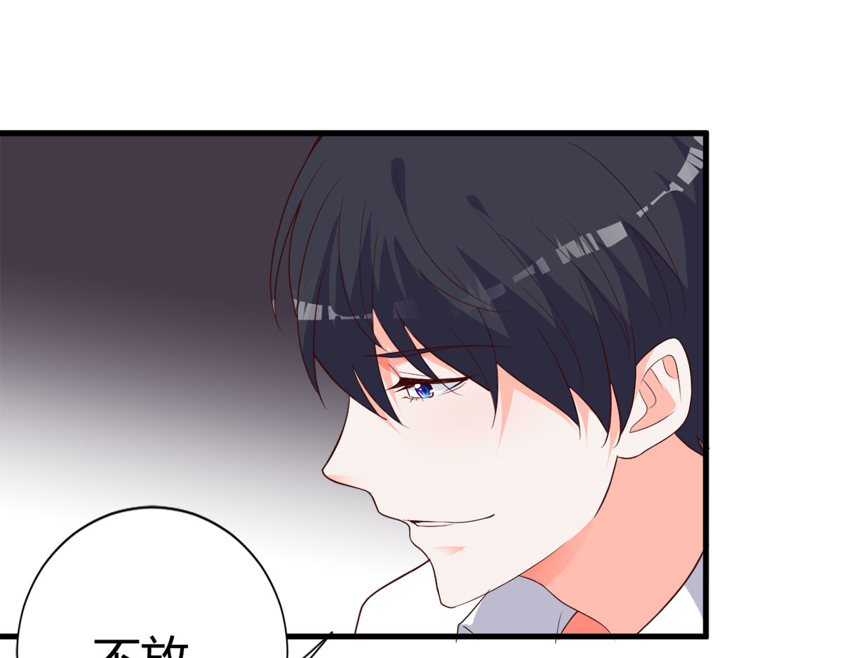 第8话 第 58 页
