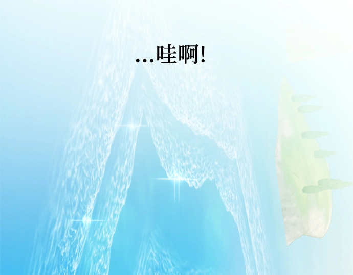 第97话 你往何处去 第 54 页