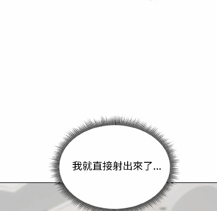 第39话 第 7 页