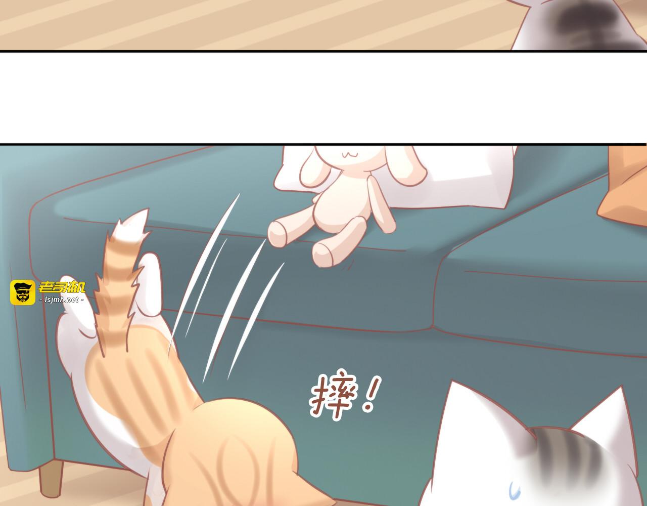 第87话  你不是王子！ 第 49 页