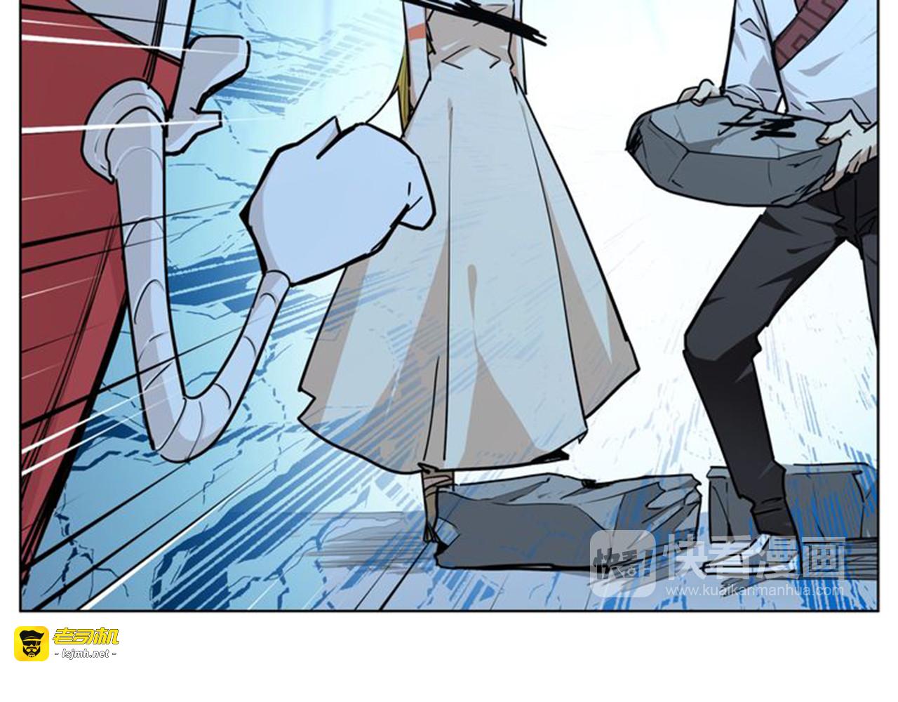 第13话  倒霉中的战斗机 第 59 页