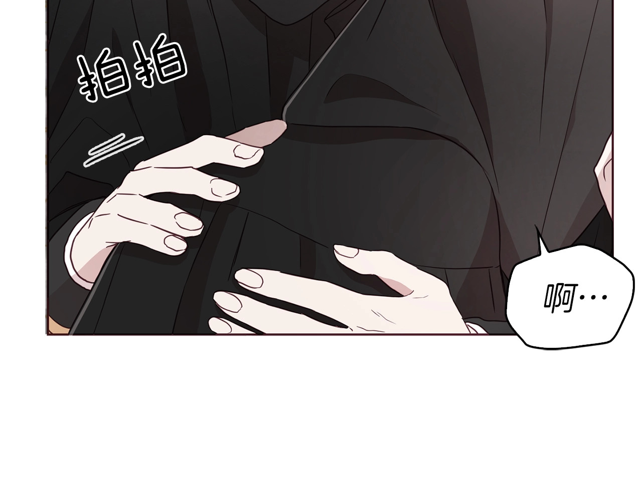 第28话 有我在 第 132 页