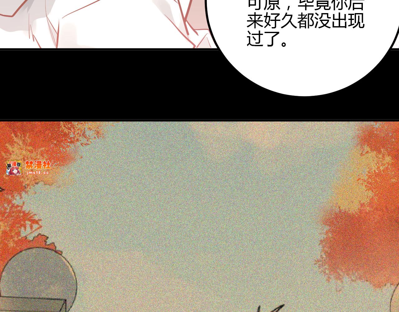 第106话 答案 第 51 页