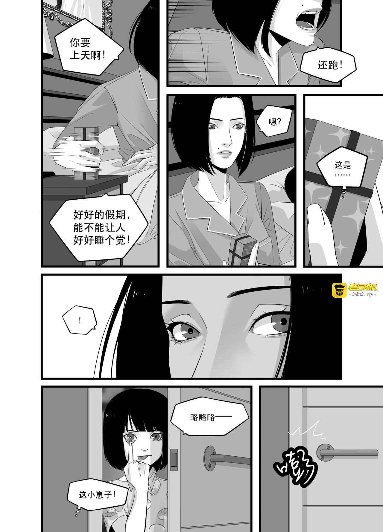 1 生日快乐 第 5 页