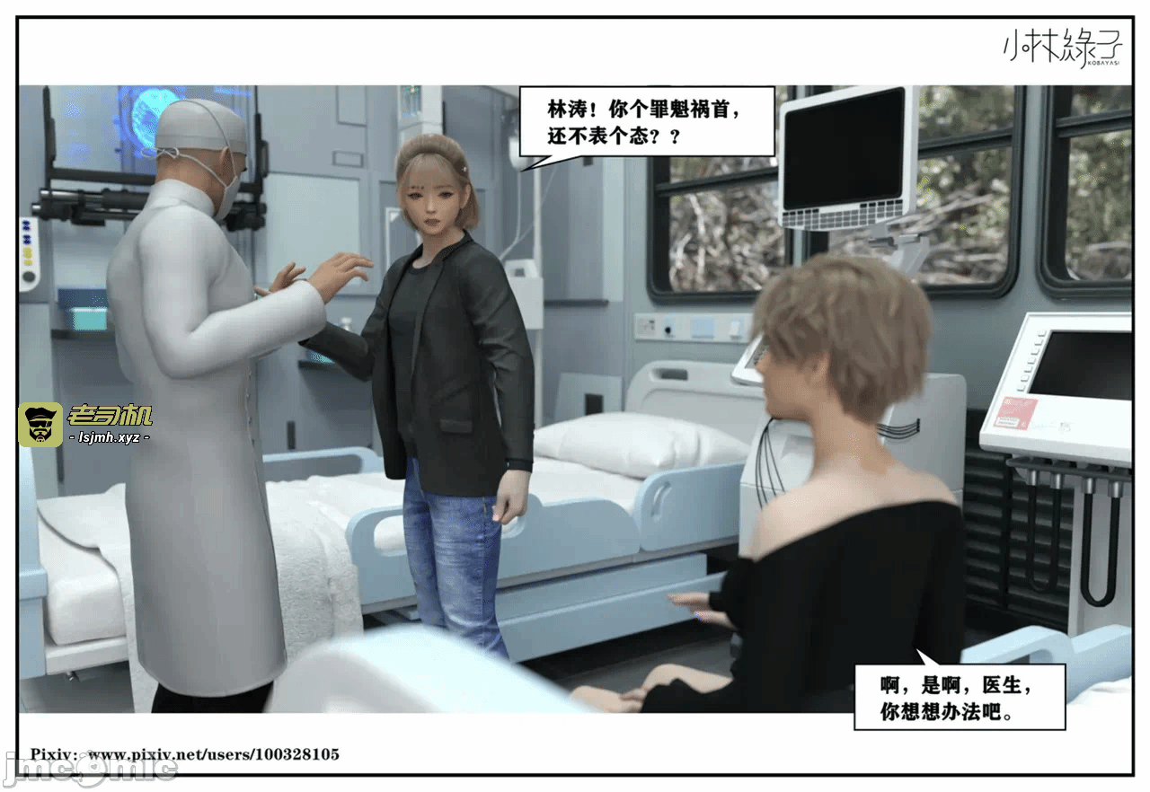 第一话 第 79 页