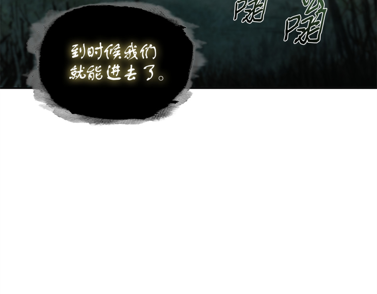 大干一场 第 118 页