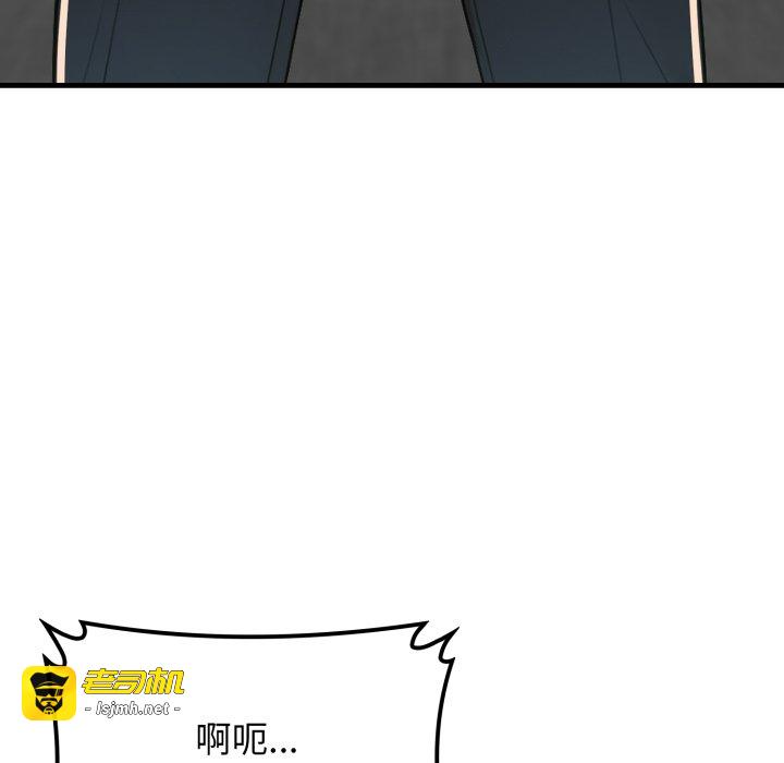 第13话 第 179 页