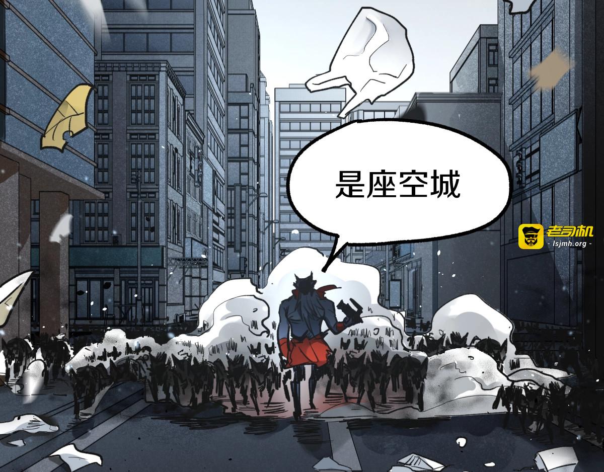 第63话 绝望下的底牌！ 第 133 页