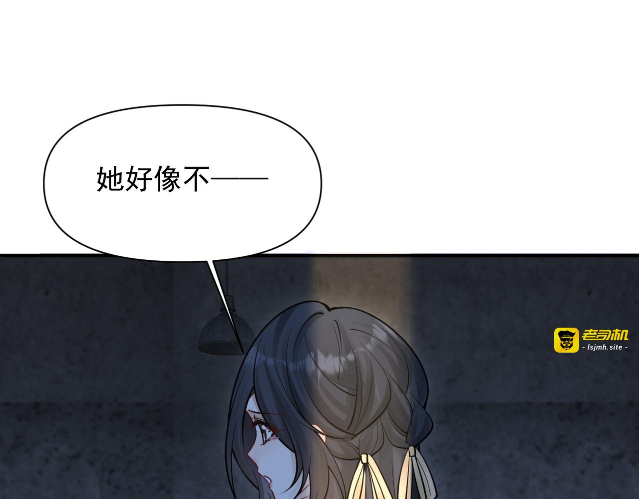 第70话 围困 第 63 页