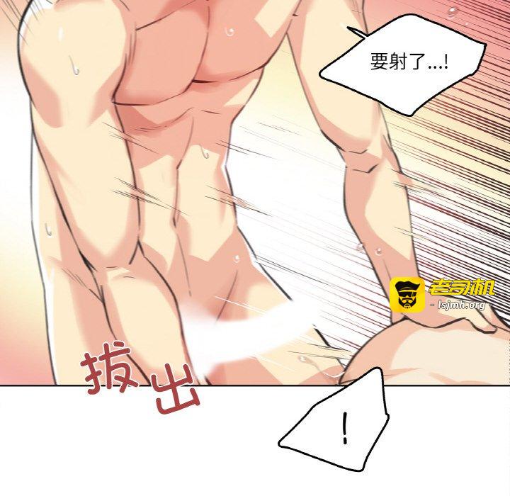 第13话 第 31 页