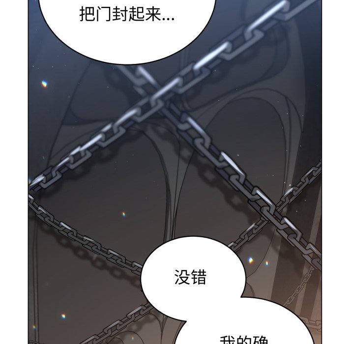 第3话 第 68 页