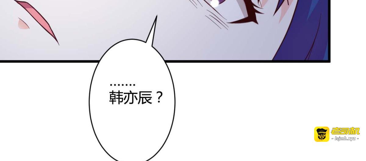 第28话 第 55 页
