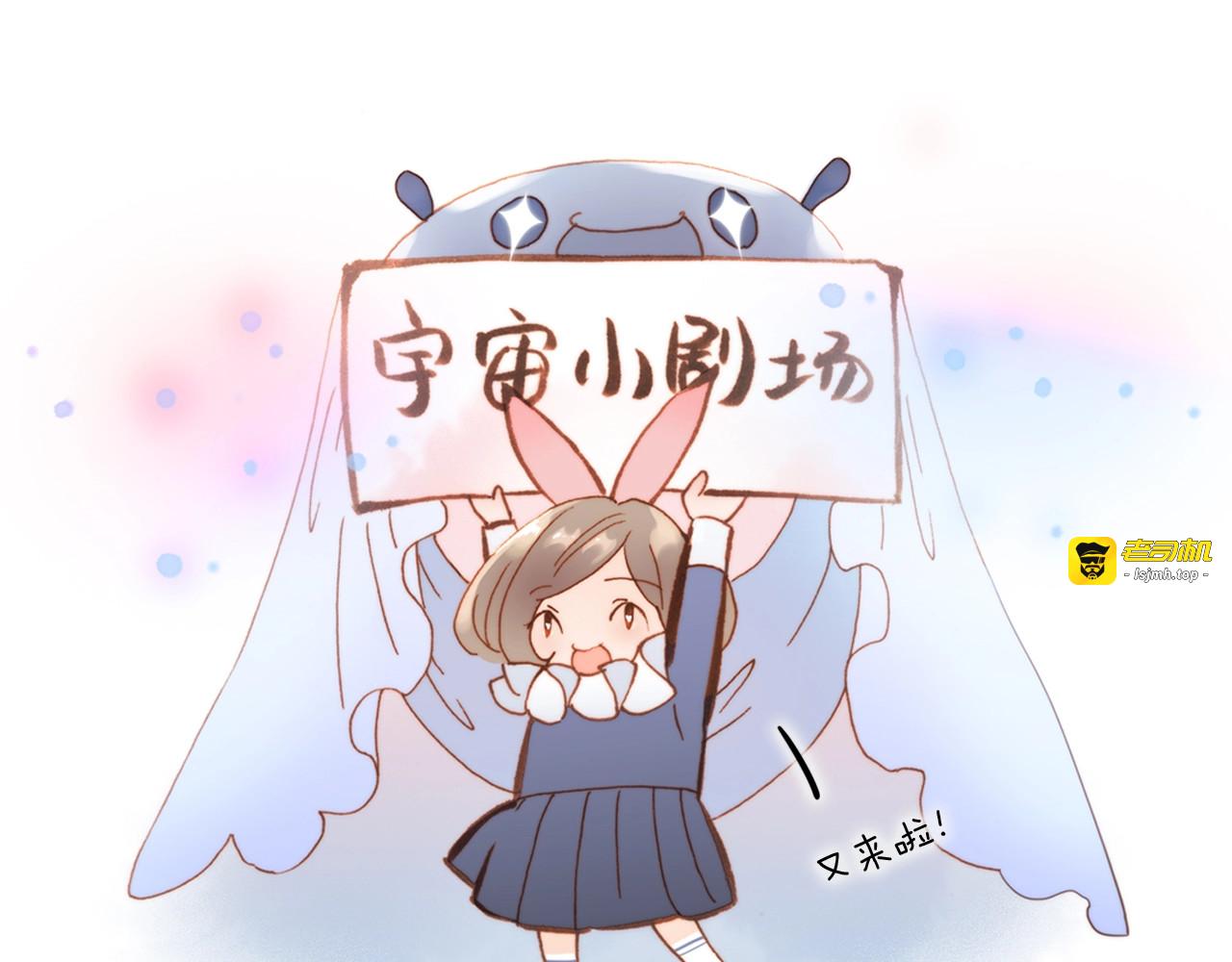 番外 爱与死 第 103 页