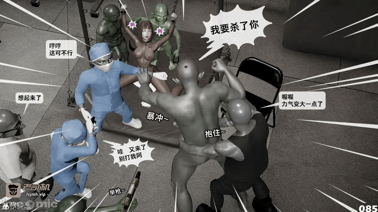 第一话 第 1501 页