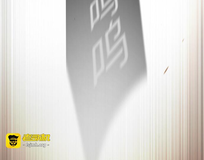 第二季 第98话 第 139 页