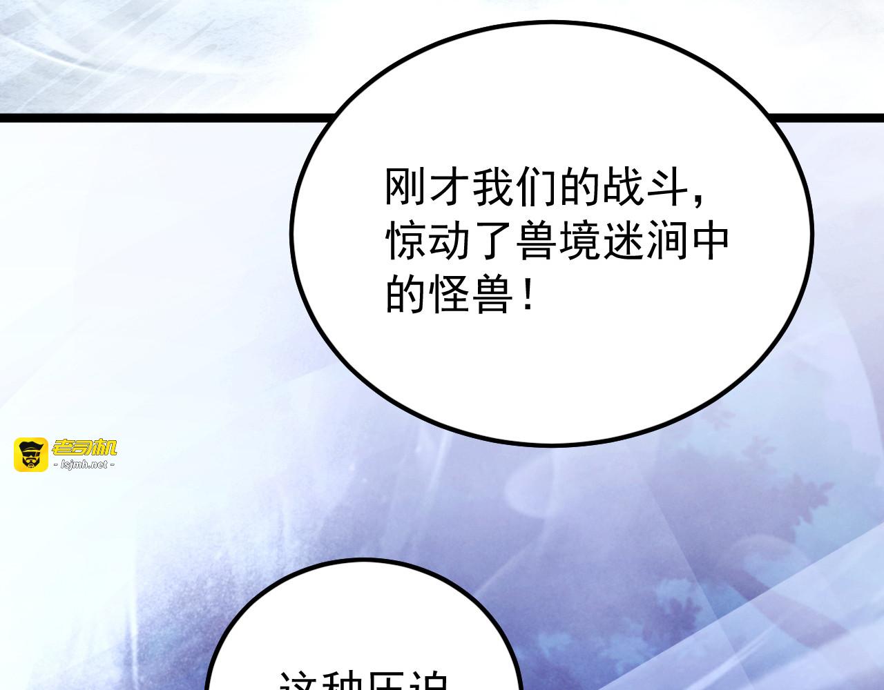 153 小家伙的蜕变 第 7 页