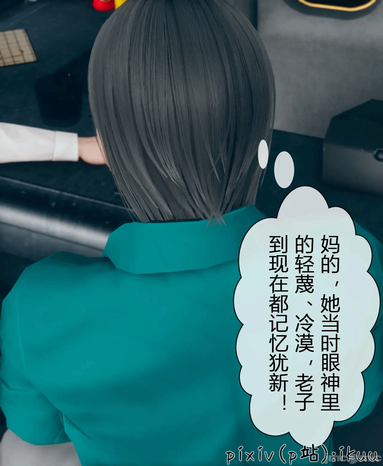 第一话 第 333 页