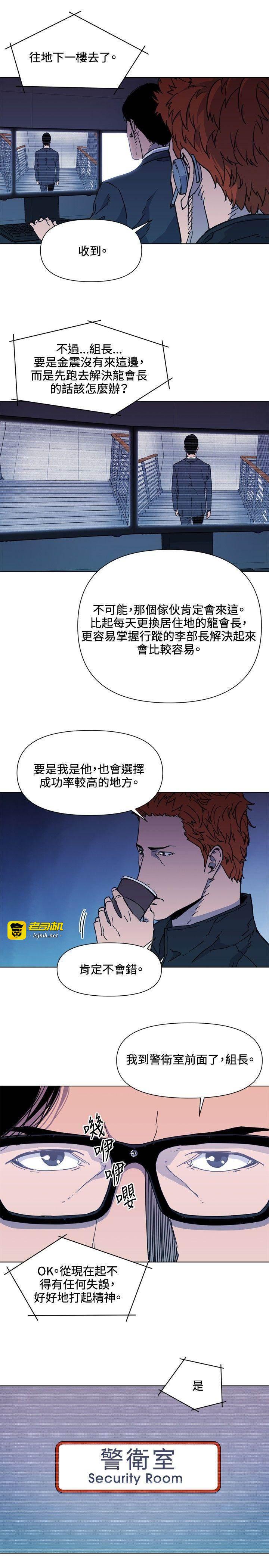 第65话 第 5 页