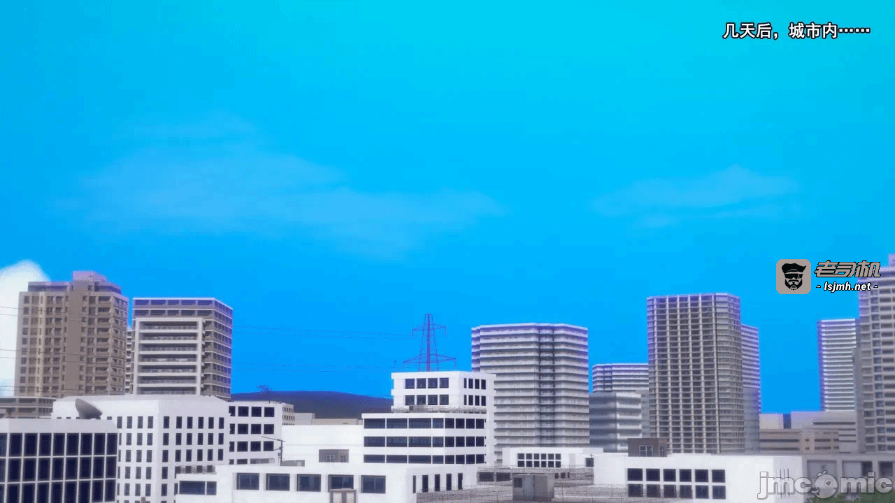 第一话 第 11 页