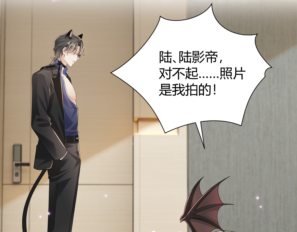 真相 第 32 页