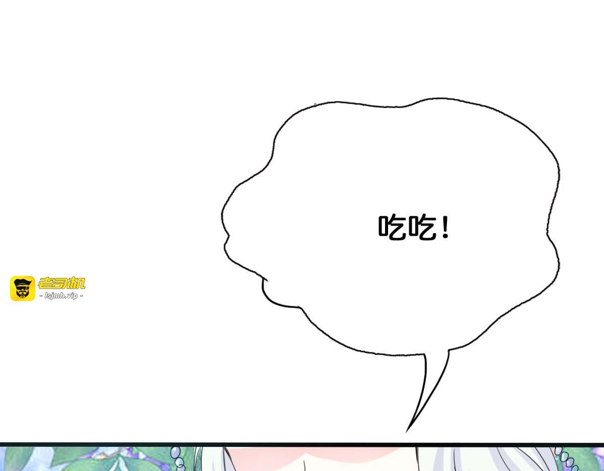 第49话 第 29 页