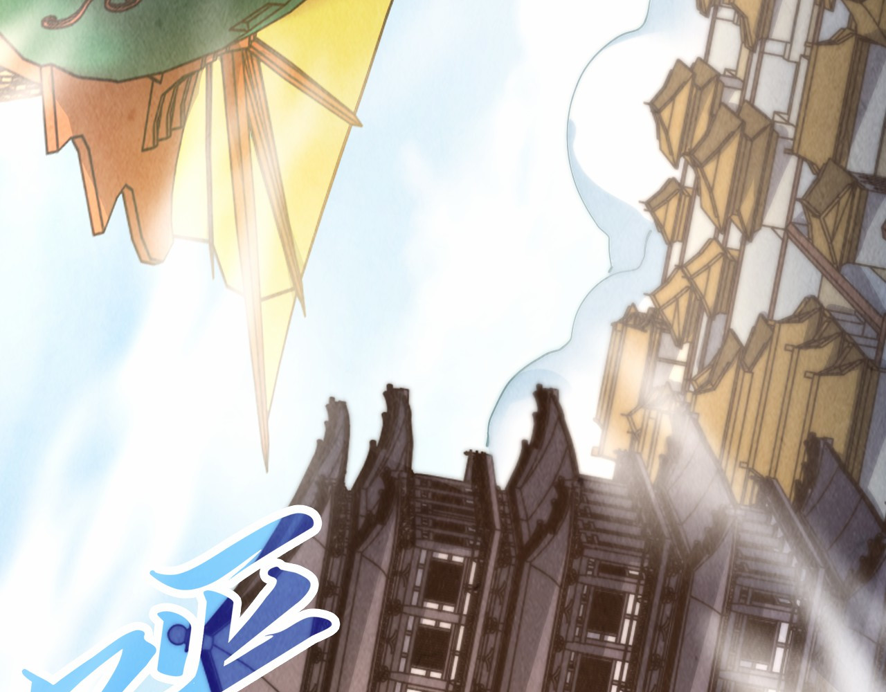 第214话 战舰浮现 第 32 页