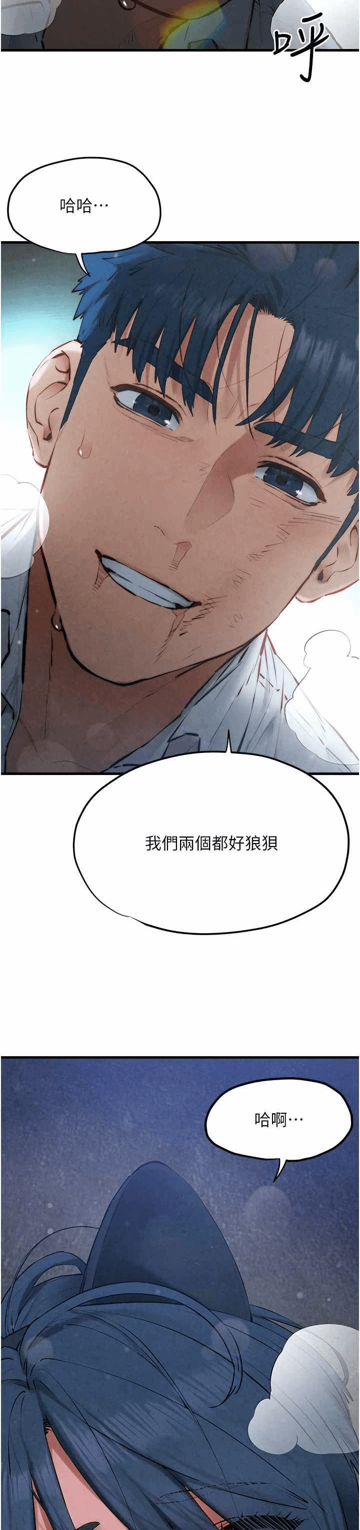 第30话 第 3 页