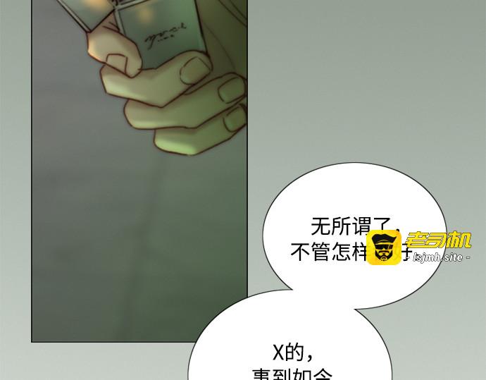 第125话 如此出生 第 125 页