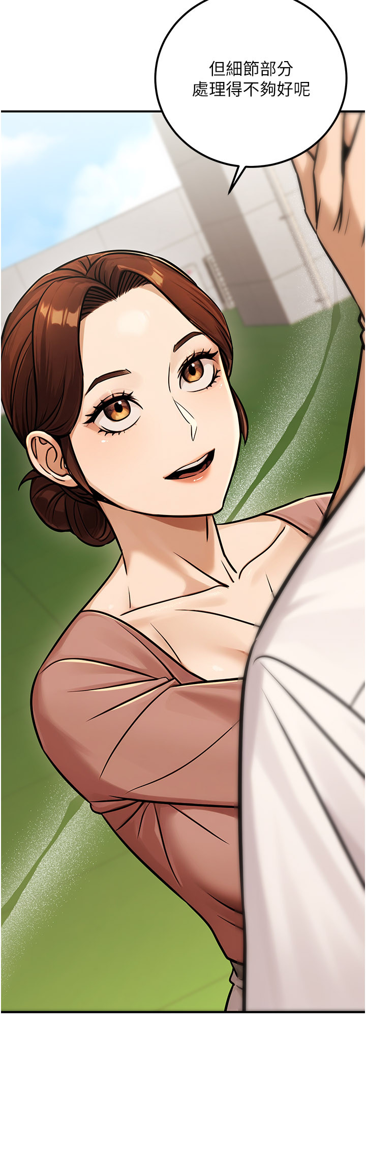 第36话 - 淫荡OL露脸直播处女秀 第 4 页