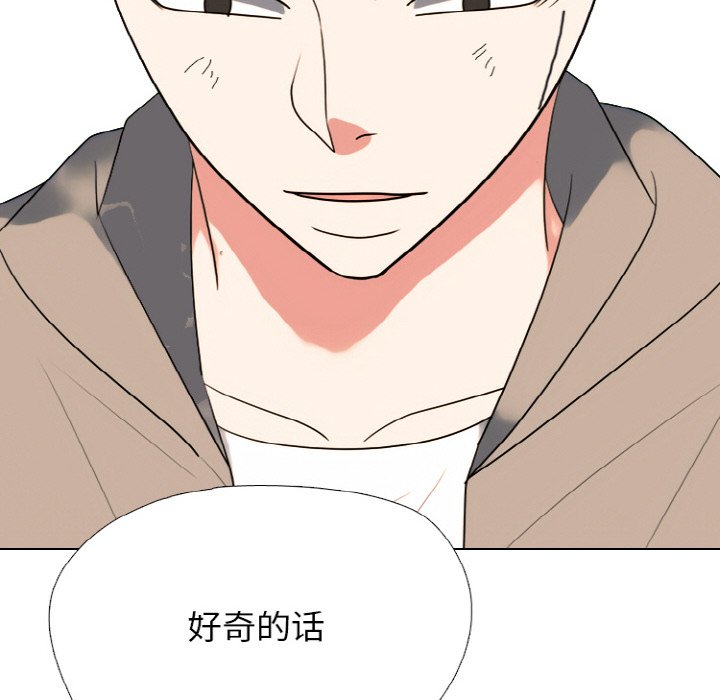 第358话 第 96 页