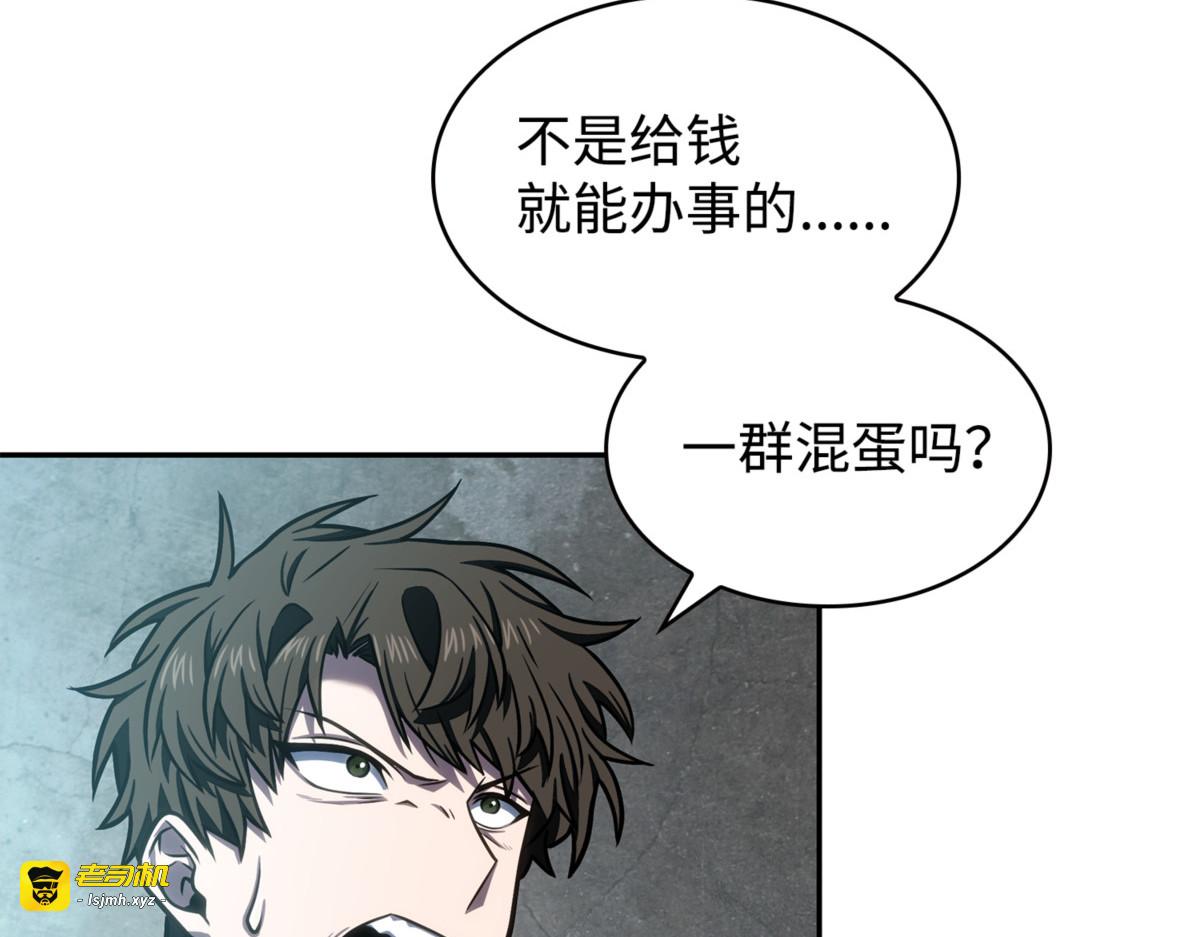 失踪 第 3 页