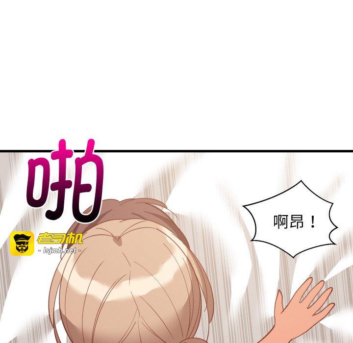 第67话 第 101 页