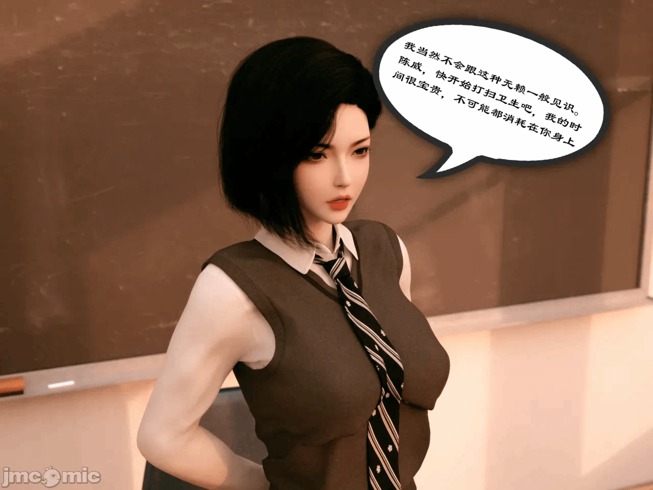 第一话 第 78 页