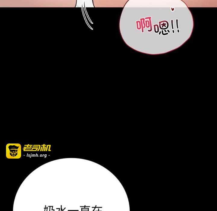 第53话 第 17 页