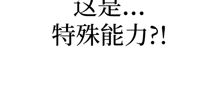第83话 第 186 页